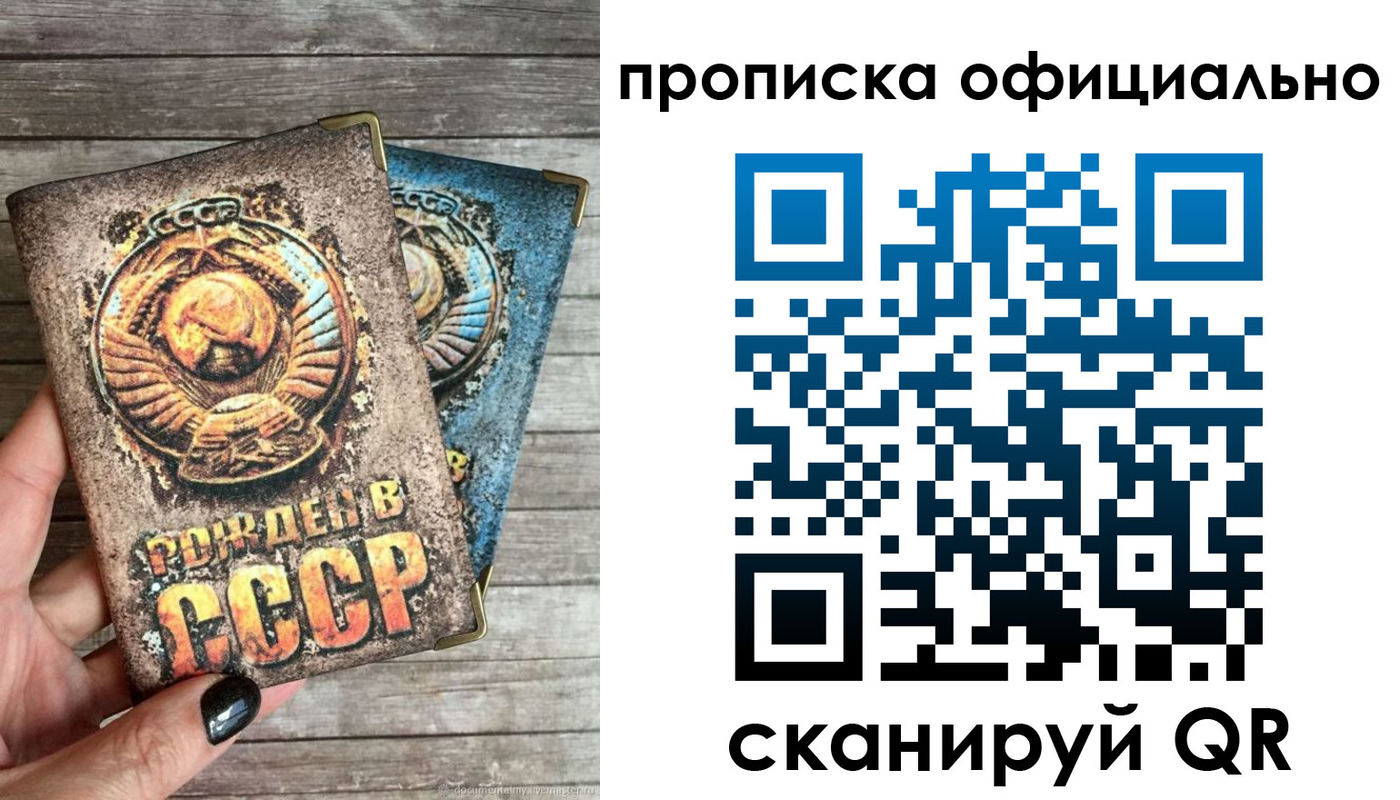 найти адрес прописки в Приволжске