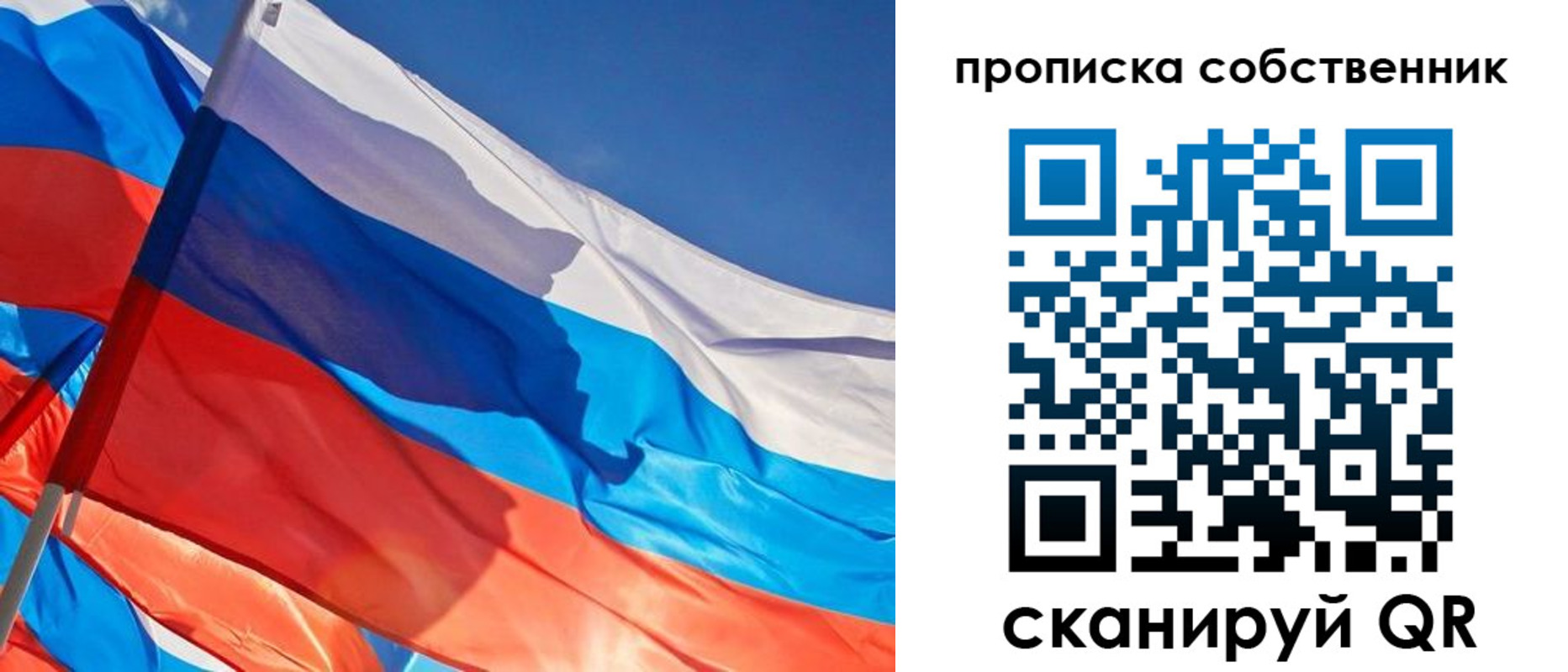 временная регистрация адрес в Приволжске
