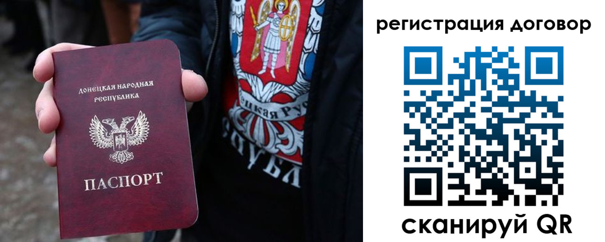 временная регистрация недорого в Приволжске